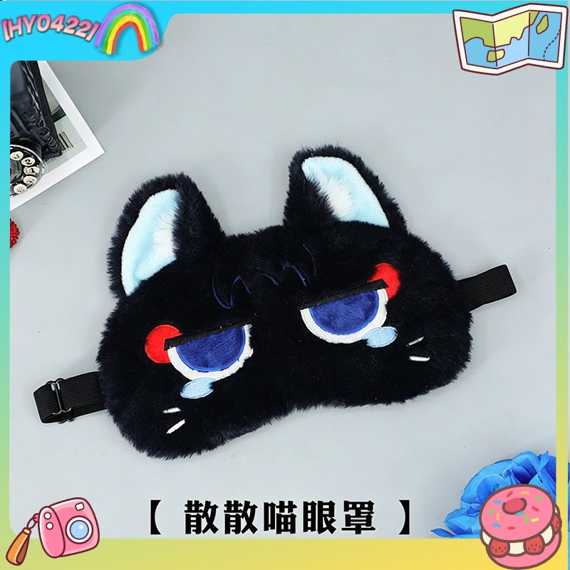 Women Bags Pack - 原神インパクトかわいい睡眠アイマスクスカラムーシュ遮光アイスパック目の疲労を和らげる漫画猫型昼寝女性用