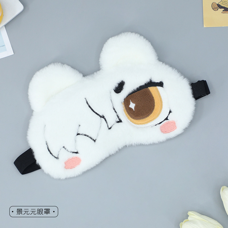 原神インパクトかわいい睡眠アイマスクスカラムーシュ遮光アイス - Women Bags Pack のレビューと価格