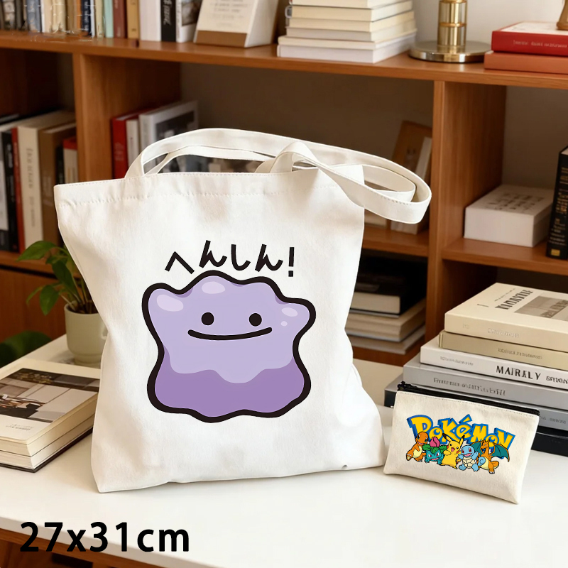 2個セット ポケモン キャンバスバッグとコインケースセット  - Women Bags Purses のレビューと価格