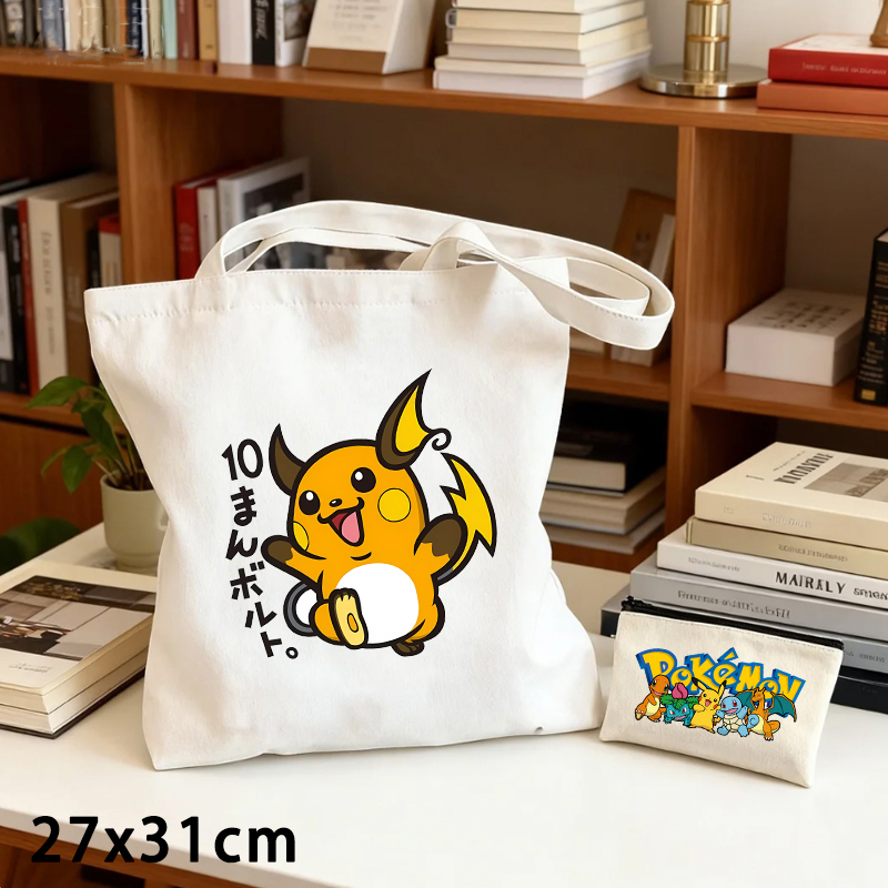 2個セット ポケモン キャンバスバッグとコインケースセット  - Women Bags Purses のレビューと価格